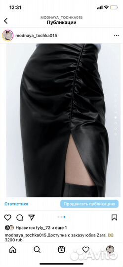 Новая женская и детская одежда