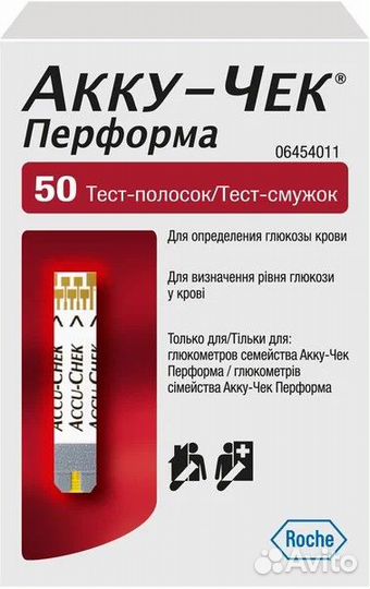 Тест полоски акку чек перформа