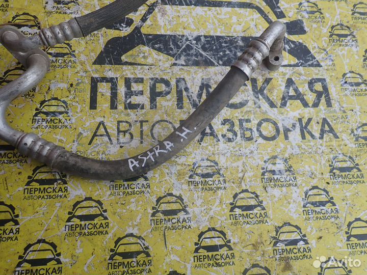 Трубка кондиционера Opel Astra H Family 2004-2015