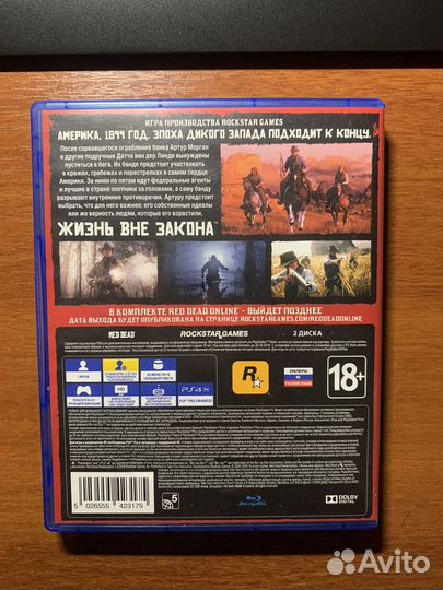 Red dead redemption 2 ps4