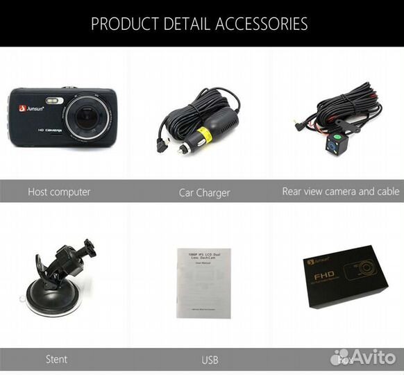 Видеорегистратор