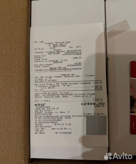 Фен щетка Polaris