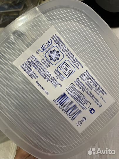 Контейнер пищевой