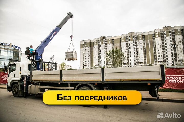 Заказать манипулятор