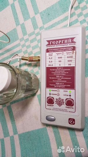 Ионатор Коллоидного Серебра