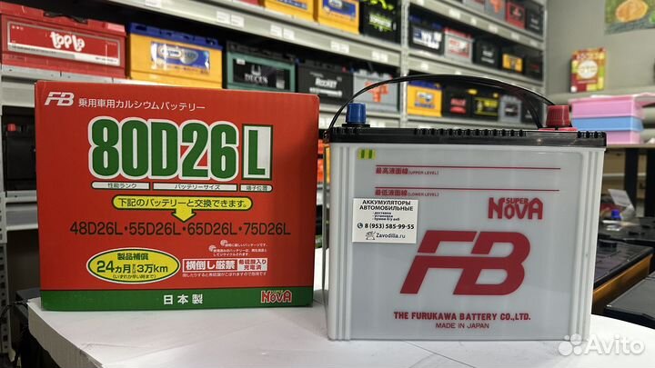 Аккумулятор FB Super Nova 68 Ач обр 700 А 2022