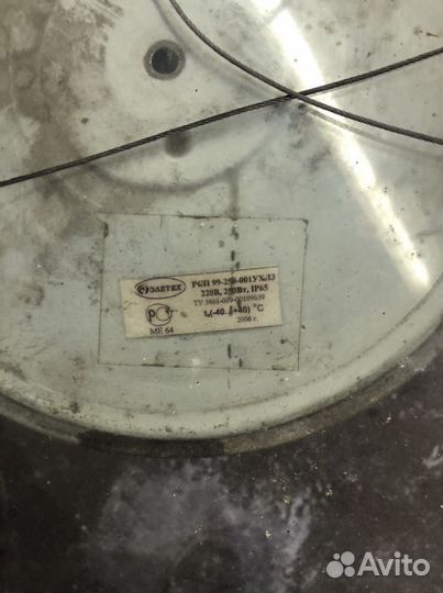 Прожектор уличный