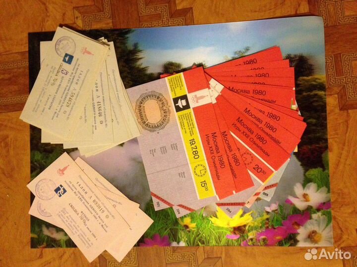 Билеты на Игры 17-й и 22-й Олимпиады