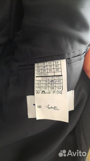 Пиджак школьный для мальчика 140