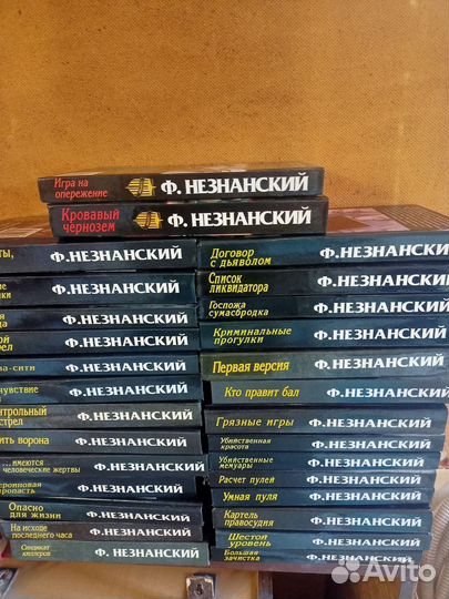 Книги детективы