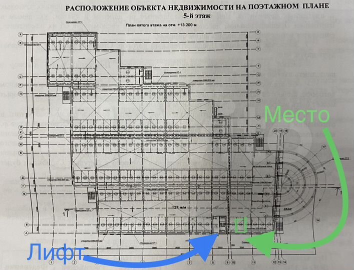 Машиноместо, 14 м²