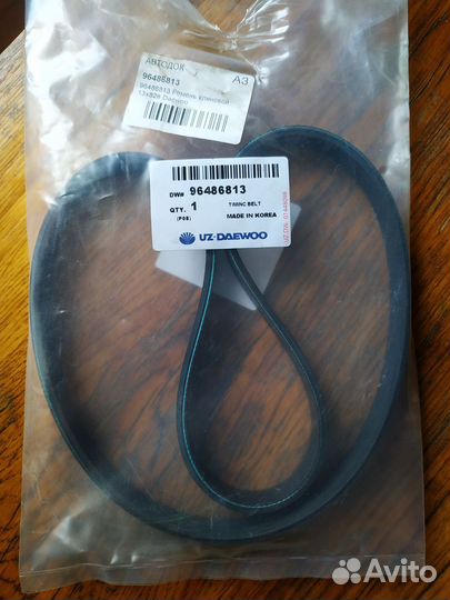 Ремень поликлиновой гур 5рк970 Daewoo Nexia N150