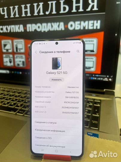 Samsung Galaxy S21 5G, 8/128 ГБ