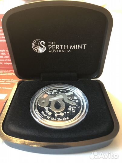 Лунар 1 AUD серебро год змеи