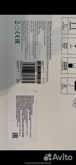 Xiaomi mi robot vacuum mop essential