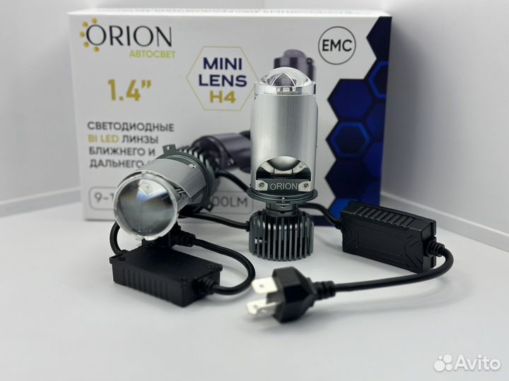 Bi-LED минилинзы H4 Orion