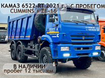 КАМАЗ 6522-RT, 2021