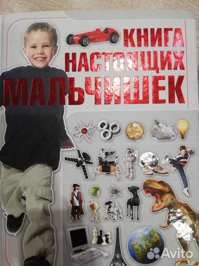 Книги для детей