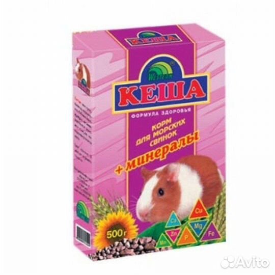 Принадлежности для грызунов