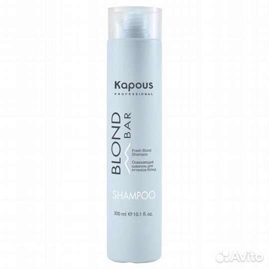 Kapous Освежающий шампунь для волос оттенков блонд