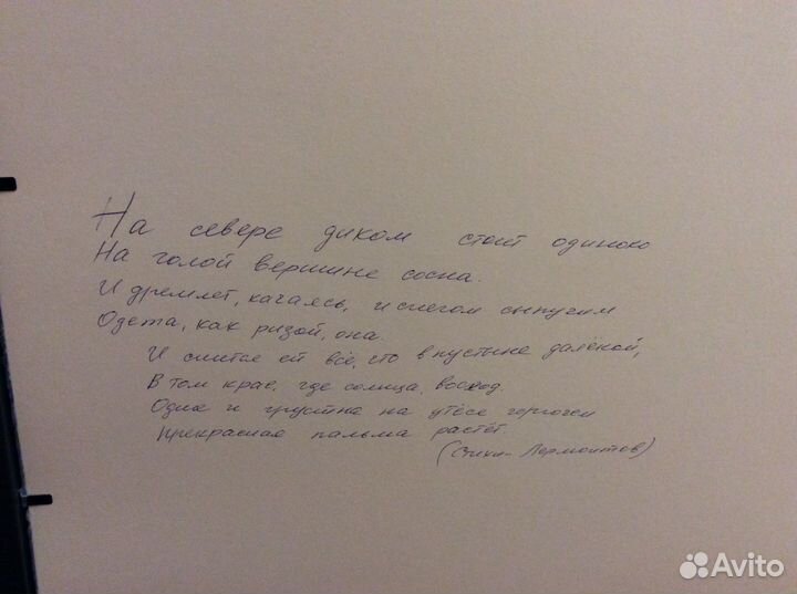 Картина ручная вышивка готовая работа в багете