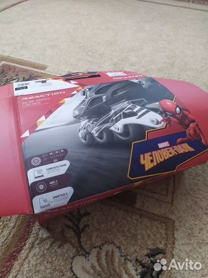 Ролики раздвижные