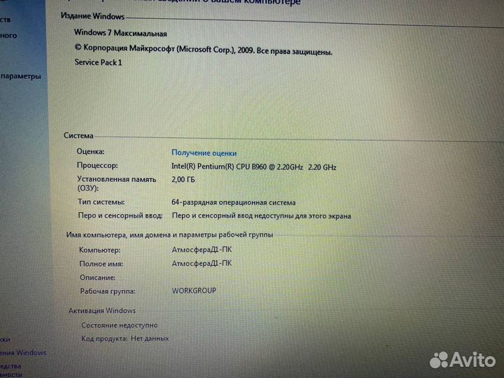 Ноутбук lenovo G570 15 дюймов