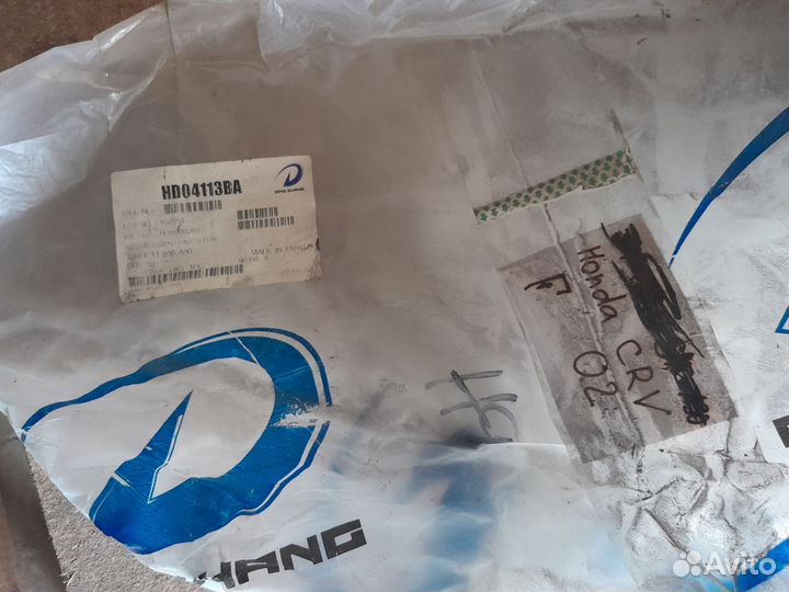 Бампер передний Honda CR-V 01-05г