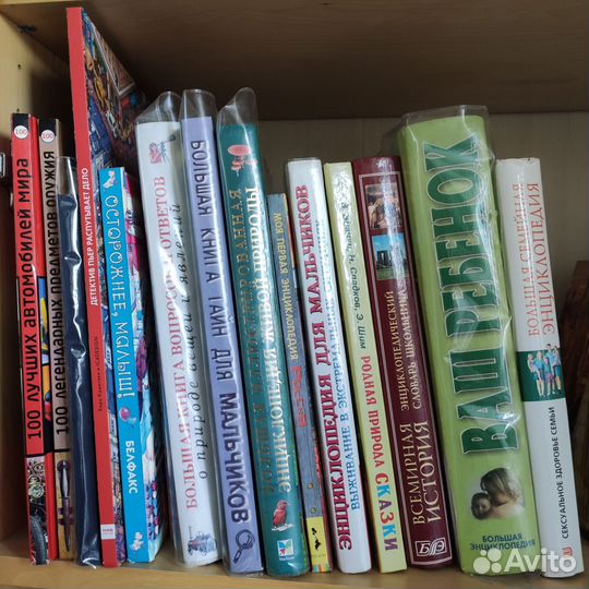 Детские энциклопедии и книги