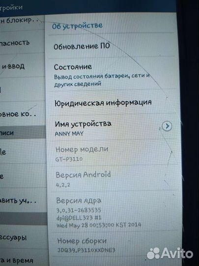 Планшет Samsung на запчасти