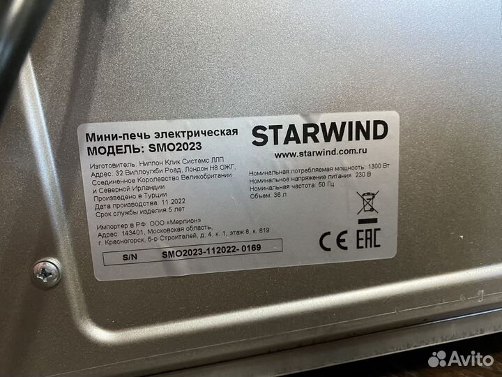 Духовой шкаф