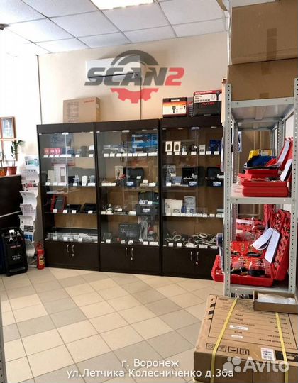 Универсальный адаптер Сканматик SM2PRO + PCM