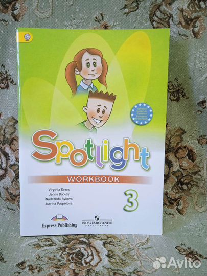 Учебник по английскому языку 3 класс