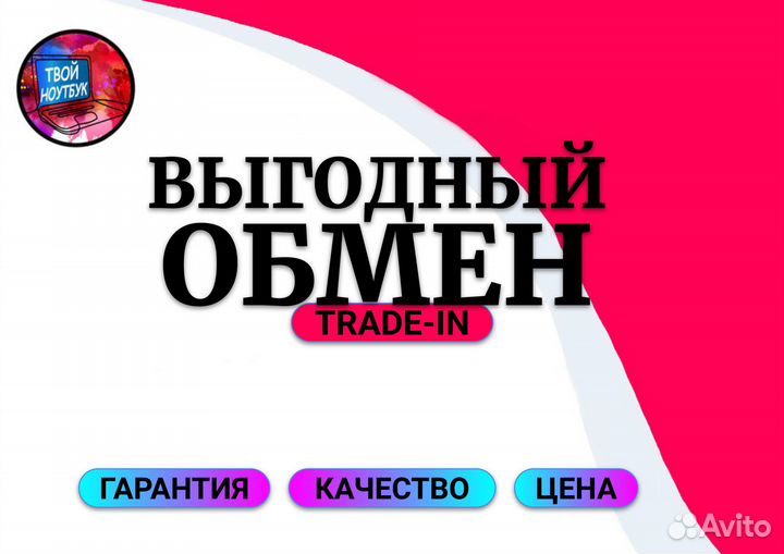 Ноутбуки для учебы, работы, игр