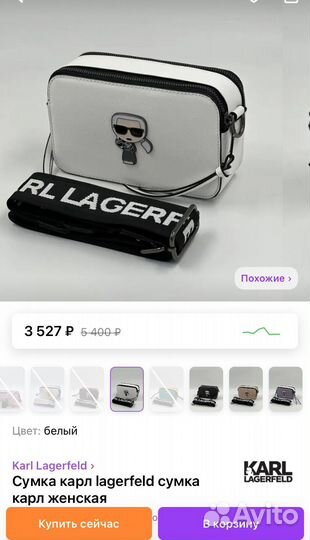 Сумка кроссбоди новая