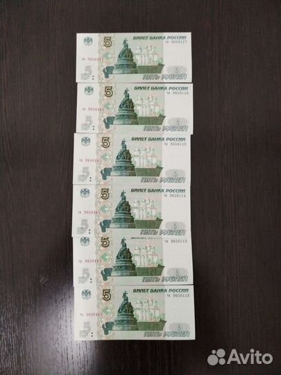 Купюры 1997года