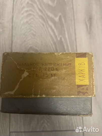 Электробритва Харьков СССР, полный комплект