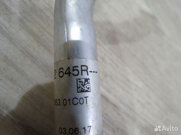 Трубка кондиционера Renault Kaptur