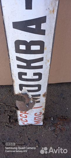 Табличка железнодорожного вагона Москва-Кисловодск