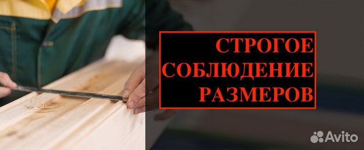 Доска сухая 16х95х6000, ав. Хвойный лес