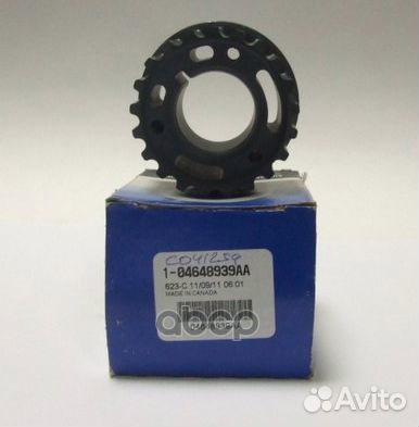 Шестерня грм нижняя 2.4L (в т.ч. volga) 04648939AA