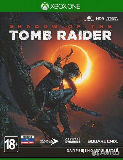 Shadow of the Tomb Raider (Xbox One) Продажа,Обмен