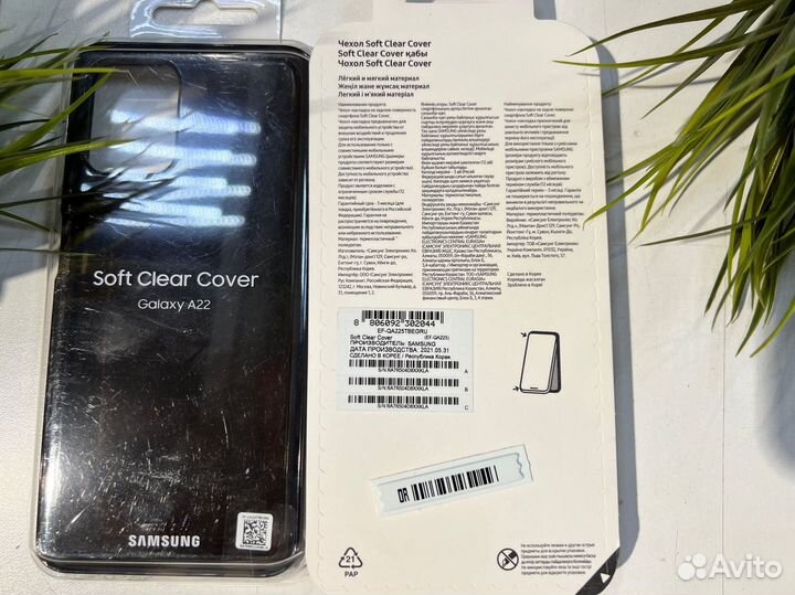 Чехол на Samsung A22 оригинал Soft Clear Cover