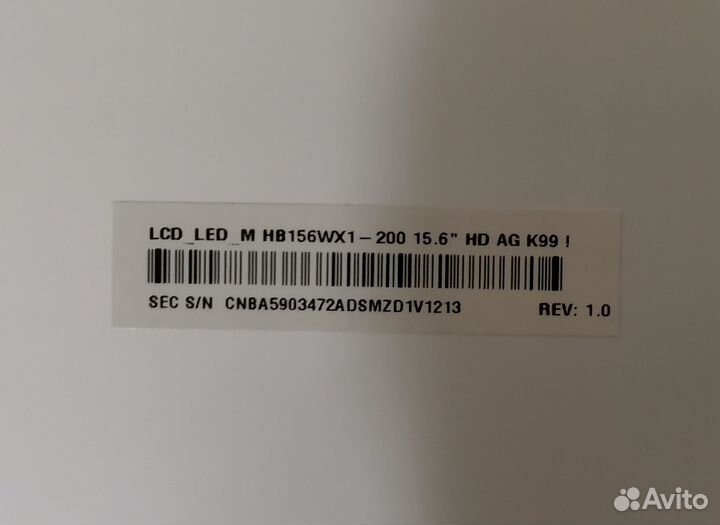 Матрица (экран) ноутбука 15.6