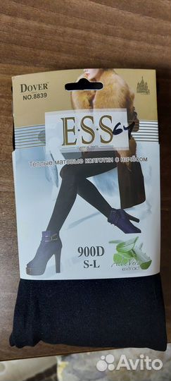 Колготки женские теплые с начесом