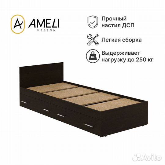 Кровать односпальная с матрасом 90 стандарт Венге