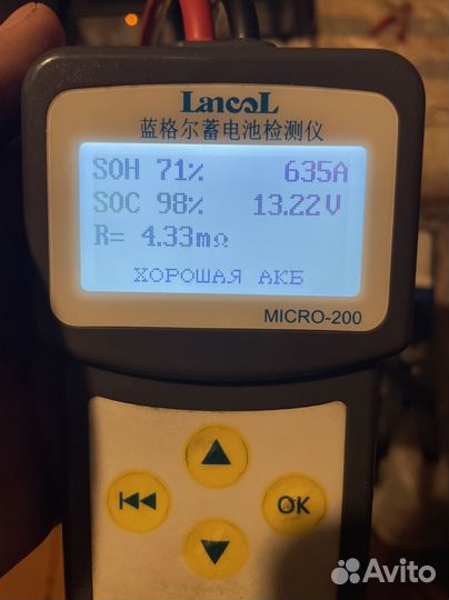 Аккумулятор topla 95 а/ч