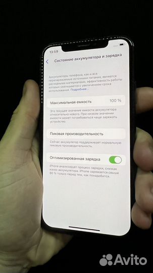 iPhone X, 64 ГБ