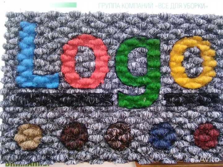 Грязезащитные ковры с вашим логотипом