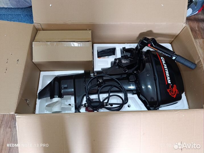 Лодочный мотор